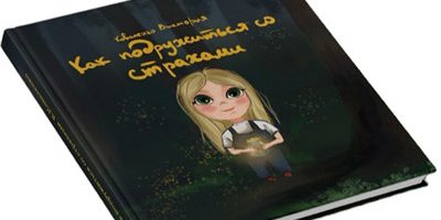 Custom hardcover stoy books printing services for kids (4)