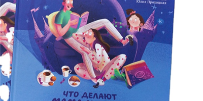 Customized high quality printing children stoy book (6)