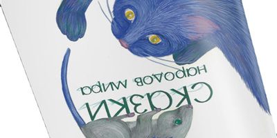 Photo kids books story printing service