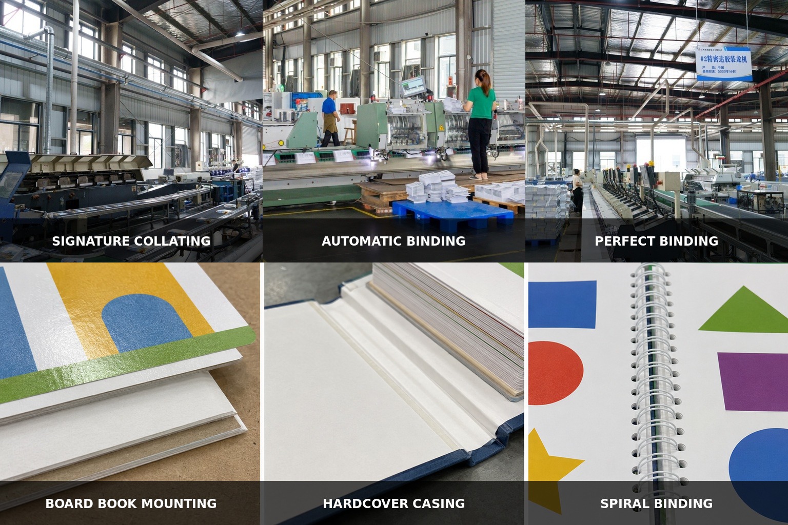 Children’s book binding and assembly process